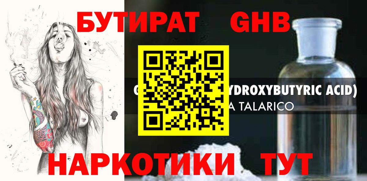 ГАШИШ  COCAIN  Амурск  Героин  Гашиш  Вход с VPN  Меф кристаллы  Как найти наркотики? 