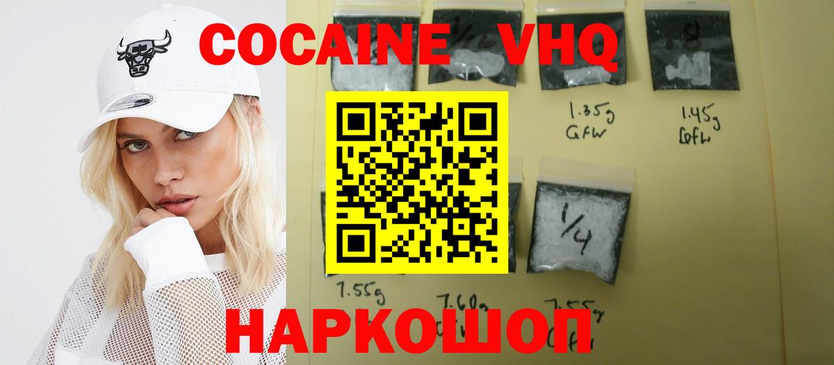 Метадон Амурск