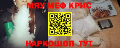 прущая мука Ставрополь