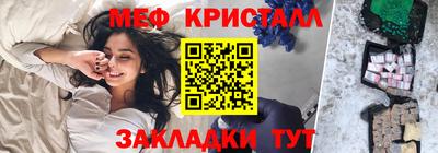 ешки Старая Купавна