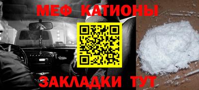 прущая мука Ставрополь