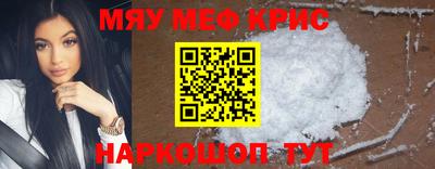 прущая мука Ставрополь