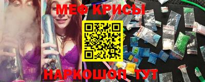 прущая мука Ставрополь