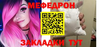 прущая мука Ставрополь