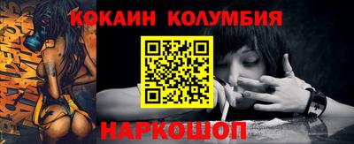 прущая мука Ставрополь