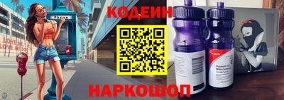 ешки Старая Купавна