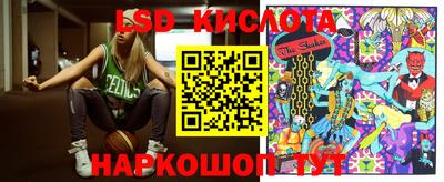 ешки Старая Купавна