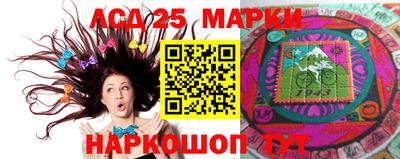 прущая мука Ставрополь