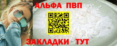 прущая мука Ставрополь