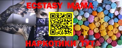 прущая мука Ставрополь