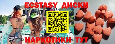 прущая мука Ставрополь