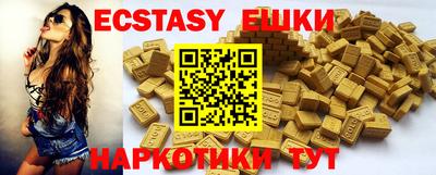 ешки Старая Купавна
