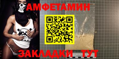 прущая мука Ставрополь