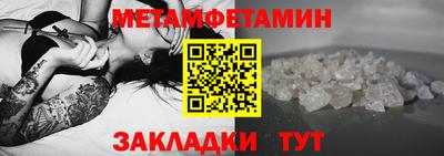 прущая мука Ставрополь