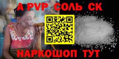 ешки Старая Купавна