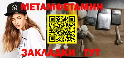 прущая мука Ставрополь