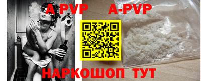 ешки Старая Купавна