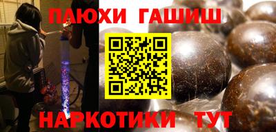 ешки Старая Купавна