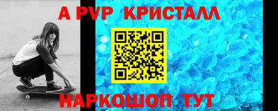 прущая мука Ставрополь