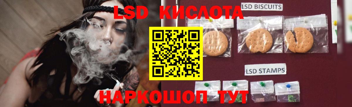 Амурск  ЛСД экстази  Вход с VPN  ЛСД экстази ecstasy  Лсд 25 экстази ecstasy 