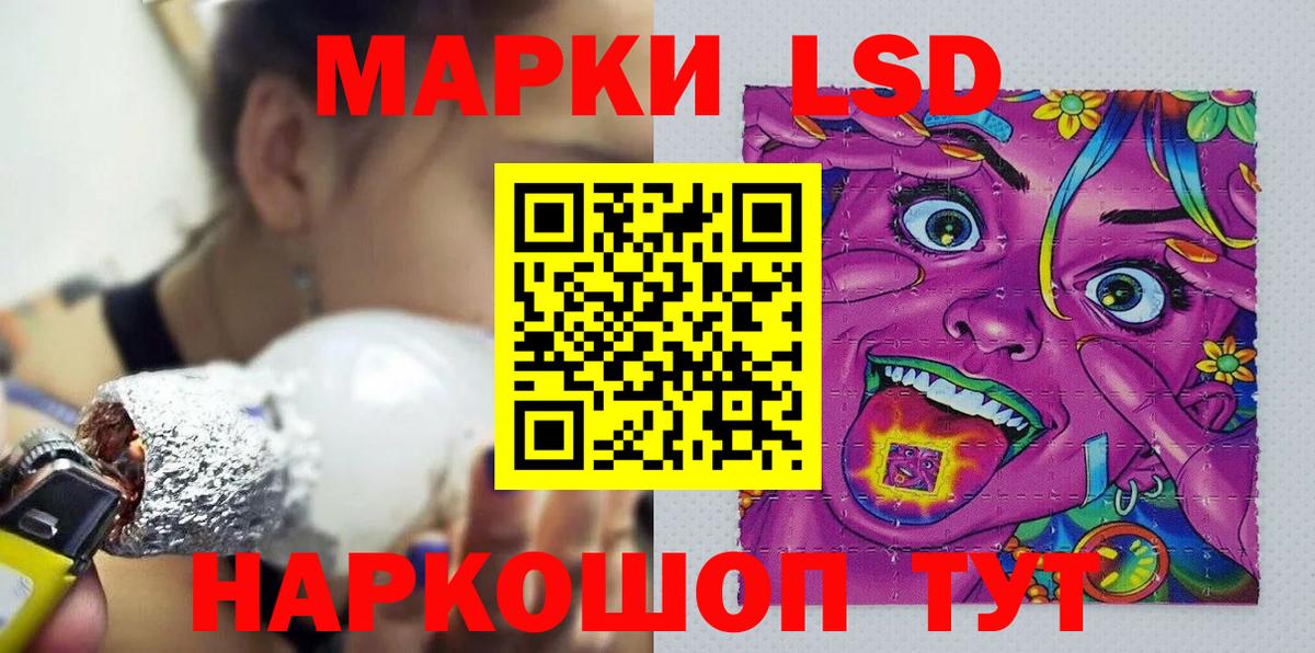 Марки N-bome 1500мкг  Вход с VPN  Амурск 