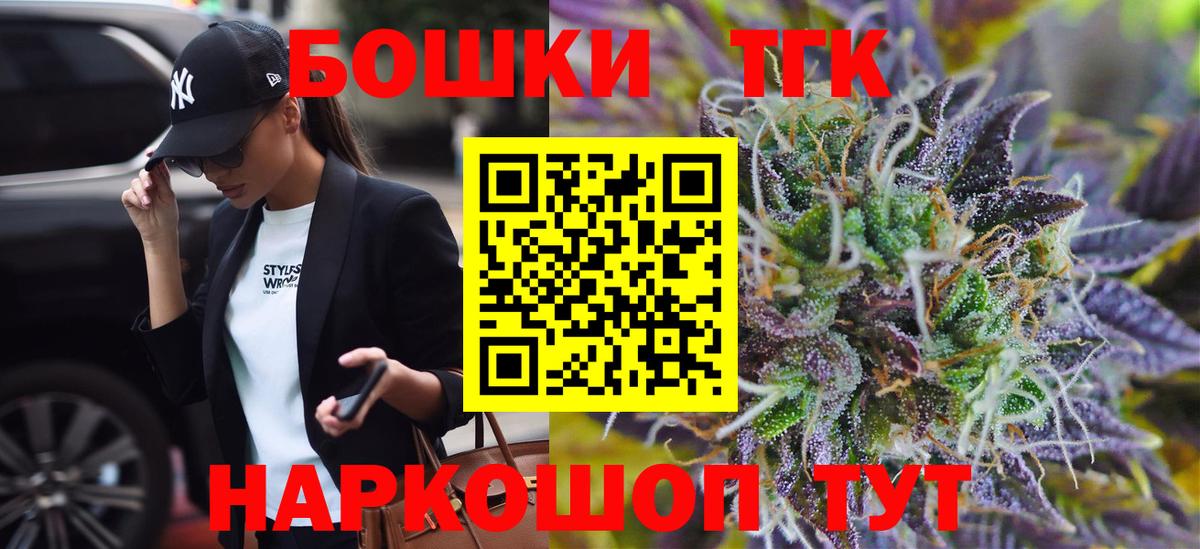 Каннабис семена Амурск